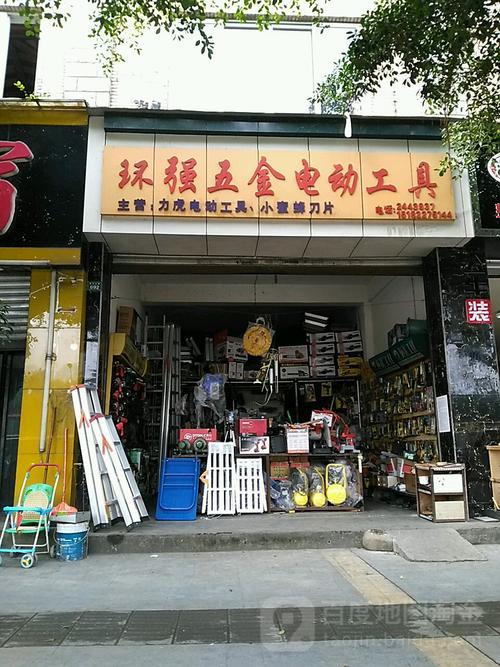 环强五金电动工具 以专业与品质，赋能每一处细节